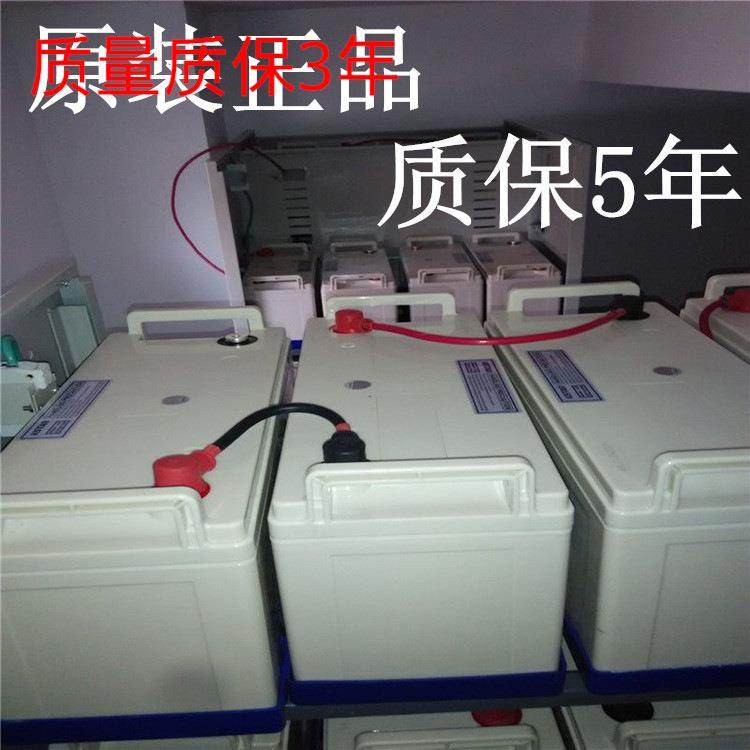 BATTERV12V120AH科士达6FM120(12v120ah）阀控密封铅酸蓄电池