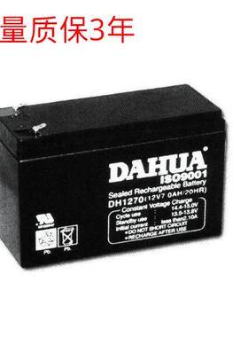 DAHUA蓄电池DHB12120 电池12V12AH/20HR免维护电瓶