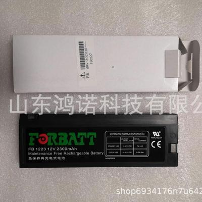 蓄电池FB1223 12V2300mAh 迈瑞监护仪 精密仪器免维护电池