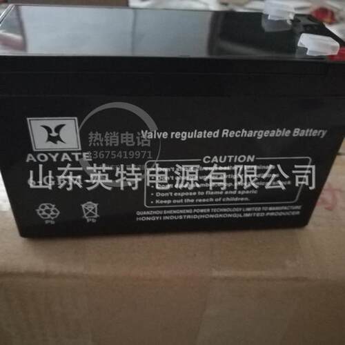 奥亚特蓄电池12V7AH AOYATE SN12007(原6-GFM-7)后备应急设备