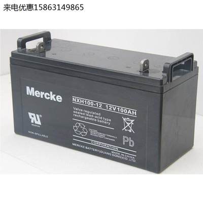 Mercke默克蓄电池NXH120-