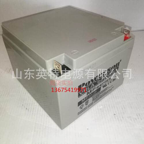 上海复华蓄电池12v26ah保护神MF12-26铅酸免维护蓄电池