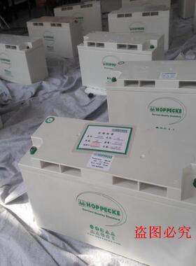 HOPPECKESB12V100（94.8ah）荷贝克（松树）蓄电池电瓶