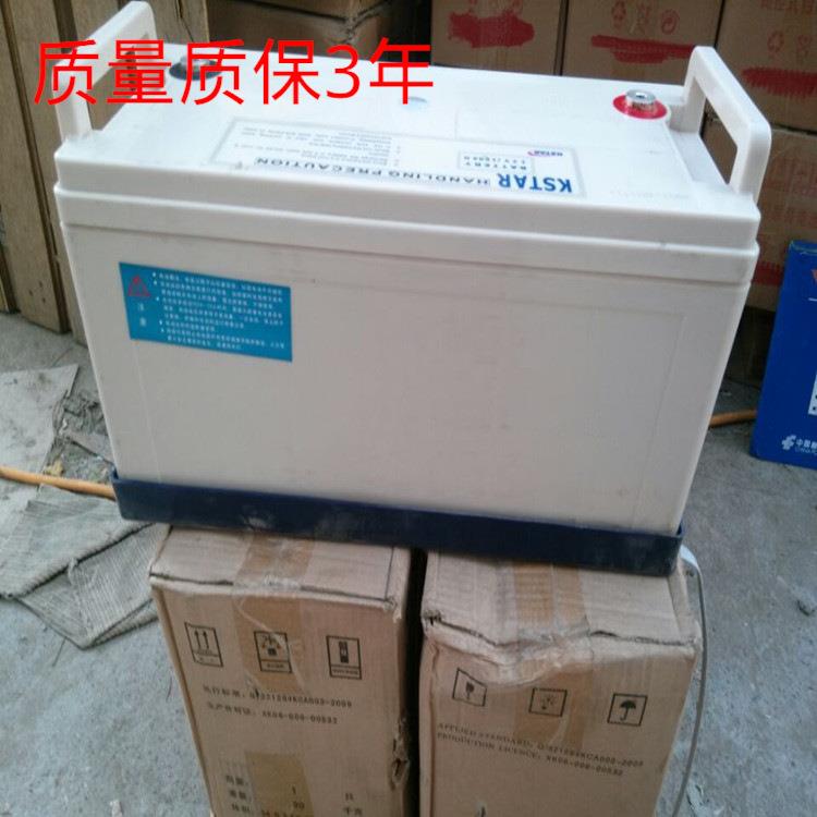 KSTARBATTERV12V200AH科士达蓄电池6FM200（12v200ah）现货