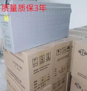 浙江6-GFM-200M 12V200AH太阳能储能蓄电池 逆变器 照明电瓶