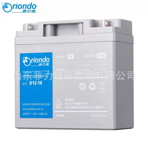 奥兰德蓄电池D12-7V7AH