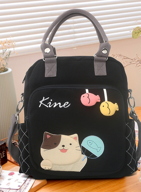 Kine猫 可爱戏鱼猫手提斜挎包卡通帆布百搭学生双肩背包书包女