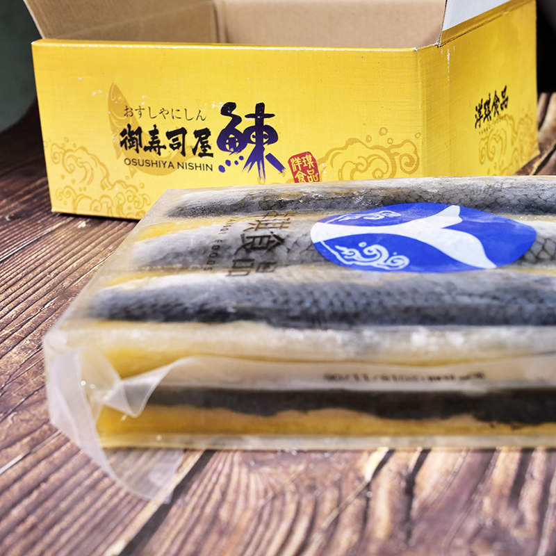 洋琪黄希鲮鱼850g6条希零鱼凌鱼希鲮鱼籽日本日料刺身鱼海鲜即食