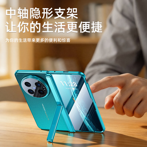 适用于vivo x fold6手机壳隐形支架xfold6保护套折叠中轴镜头全包超薄fold6防摔壳膜一体高级轻奢