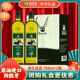 送礼团购 2礼盒装 年货礼盒 西奥图进口食用油取自油橄榄750ml