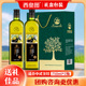 西奥图西班牙进口食用油取自油橄榄750ml 2瓶中秋礼盒装 送礼团购