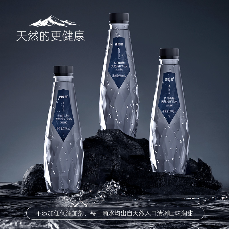长白山天然弱碱性水冷矿泉水整箱小瓶饮用高端泡茶碱性饮用水批发