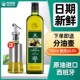 西奥图进口食用油取自油橄榄750ml瓶装 肪酸健身官方正品 低反式 脂
