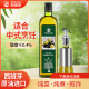 西班牙进口食用油取自油橄榄500ml瓶装 肪酸健身官方正品 低反式 脂