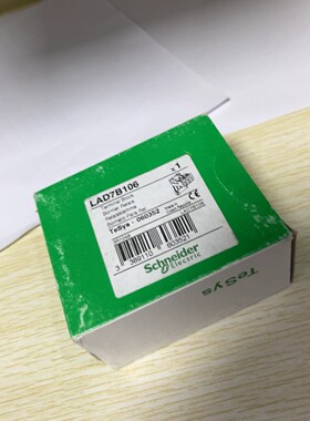 施耐德接线端子LAD7B106 全新议价