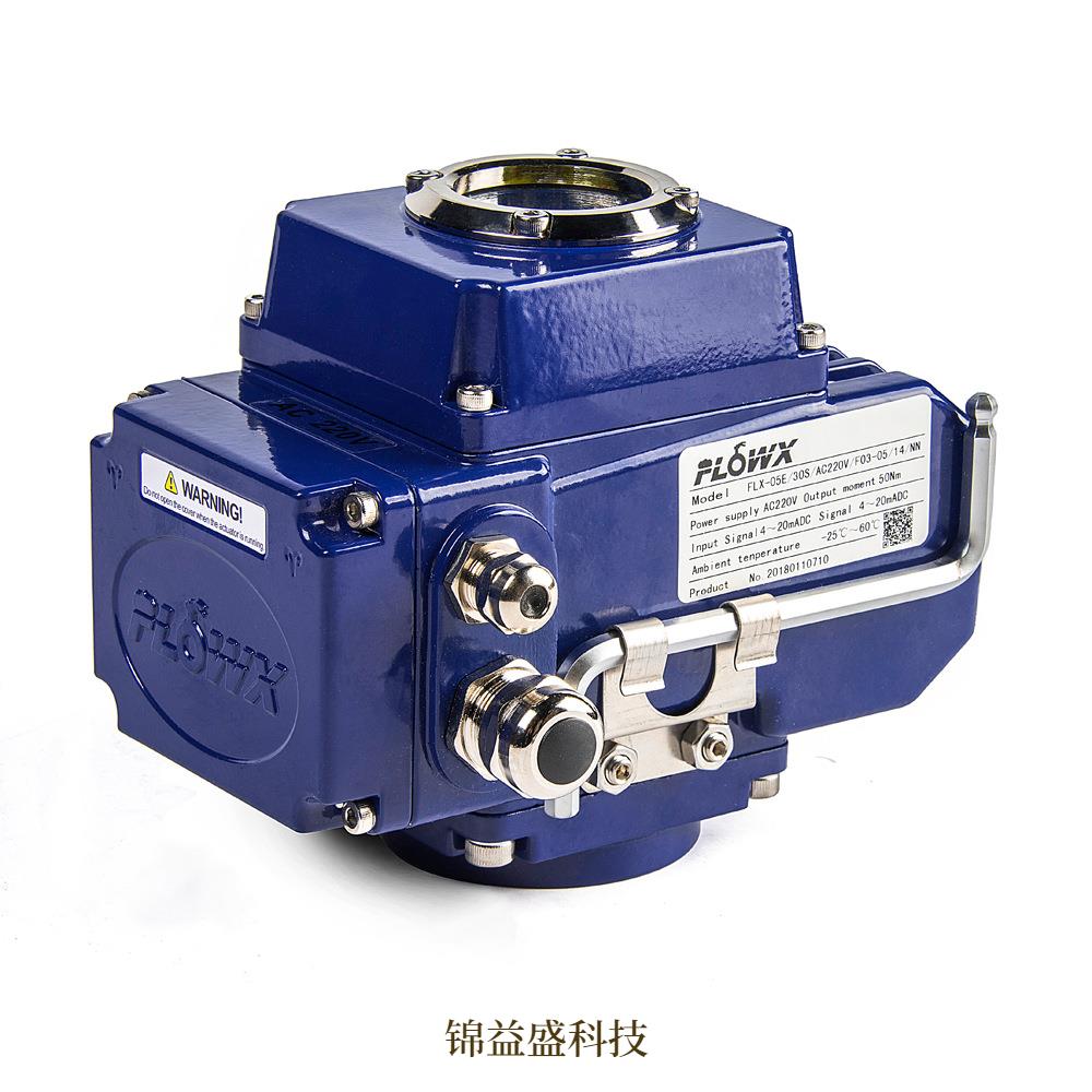 FLOWX弗雷西FLX-05B10B执行器