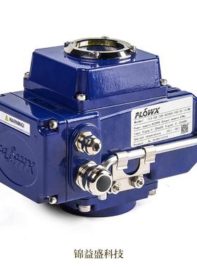 FLOWX弗雷西FLX-05B 10B 20B 40B 60B 100B 160B 250B执行器 议价