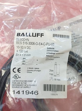 巴鲁夫接近开关BES00HN BES 516-3006-G-E4-C-PU-05议价