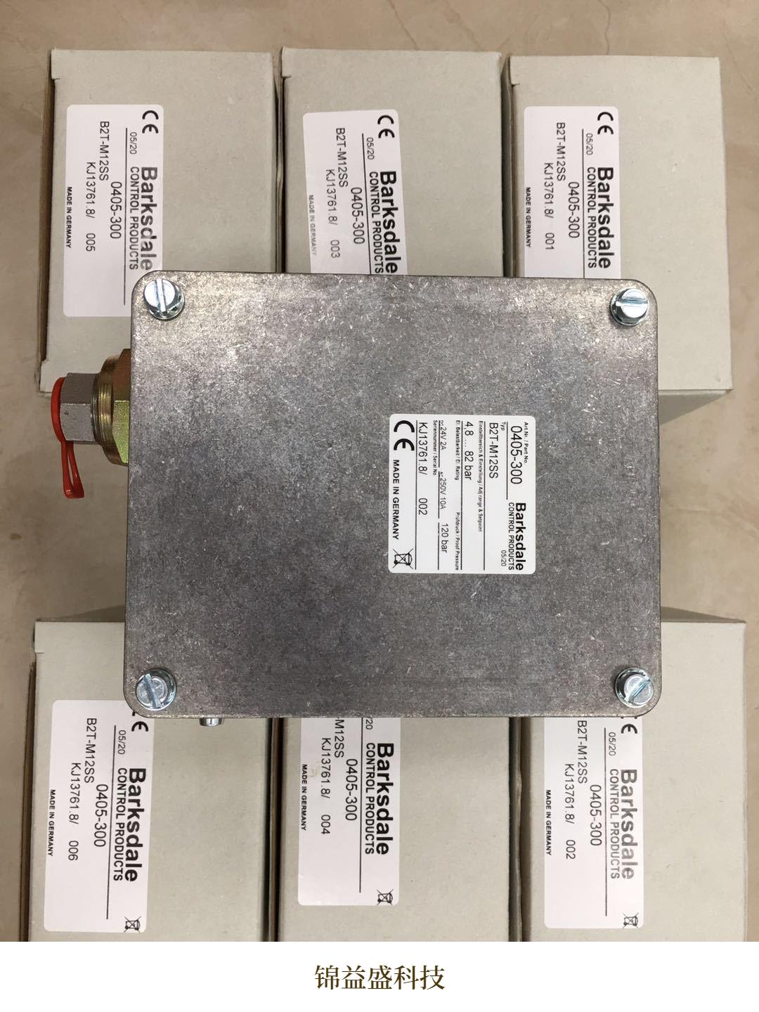 巴士德B2T-H1232SSA1248SS