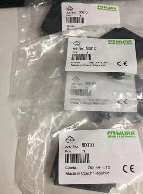 穆尔MURR 50010 52000 52002 52015 52103 52503 继电器 议价