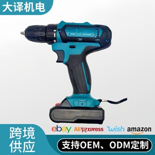 跨境10MM无刷双速锂电钻大功率家用手电钻电动螺丝刀工业级起子机