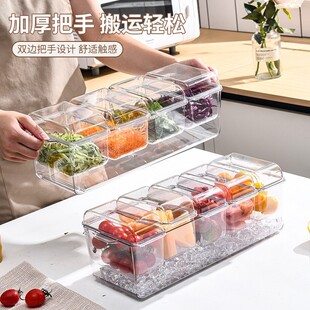 跨境冰箱收纳盒户外可拆分冰镇水果沙拉保鲜盒家用塑料沙拉盘