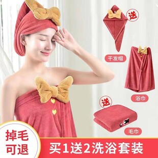珊瑚绒浴裙可穿可裹家用成人洗澡浴巾柔软吸水不易掉毛速干可裹巾