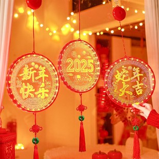 饰灯过年彩灯LED灯串蛇年大吉吸盘挂灯新年快乐灯 2025春节LED装