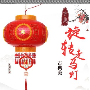 走马灯笼led旋转七彩灯笼发光新年春节过年灯笼厂家 2024新款