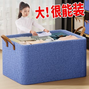 子整理盒衣柜分层收纳折叠储物箱 阳离子衣服收纳箱家用衣物裤