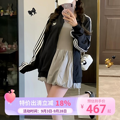 韩版阿迪达斯/Adidas 三叶草复古男女外套春秋运动休闲夹克IT2491
