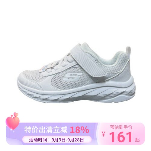 SkechersSKECHERS男童轻质舒适透气轻盈魔术贴休闲运动鞋405317L