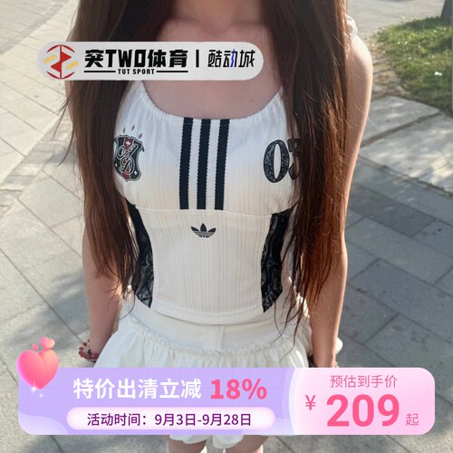Adidas三叶草女子复古性感蕾丝运动休闲背心吊带KU4751/KU4750