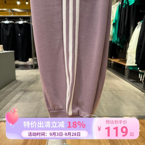 adidas阿迪达斯女裤2024春新款时尚纯棉休闲运动裤IR6067 HA4375