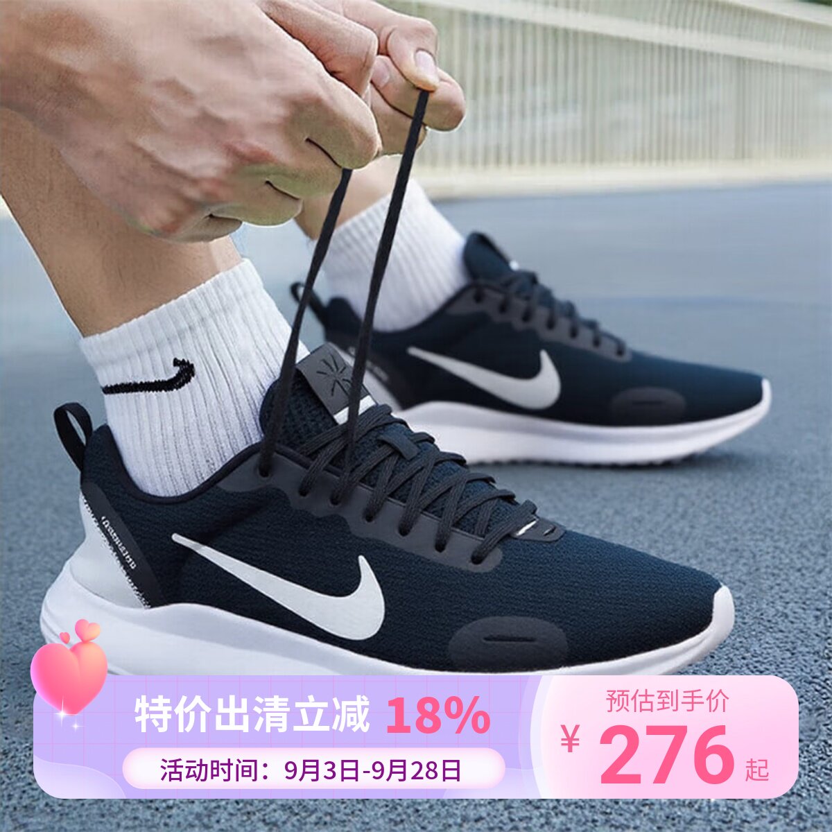 耐克鞋子Nike Flex E跑步鞋