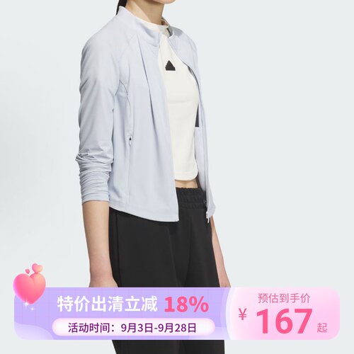 阿迪达斯25年夏季女子短款UPF50+运动防晒衣KE5780 KE5781 KE5779