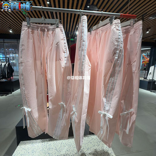 阿迪达斯春款女子香蕉裤运动休闲梭织宽松运动裤JY7666 JY7667