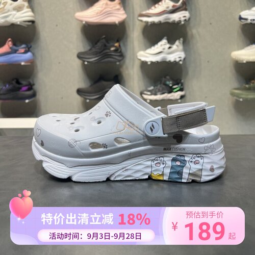 SkechersSKECHERS女鞋夏新款厚底轻盈缓震休闲凉鞋洞洞鞋111658