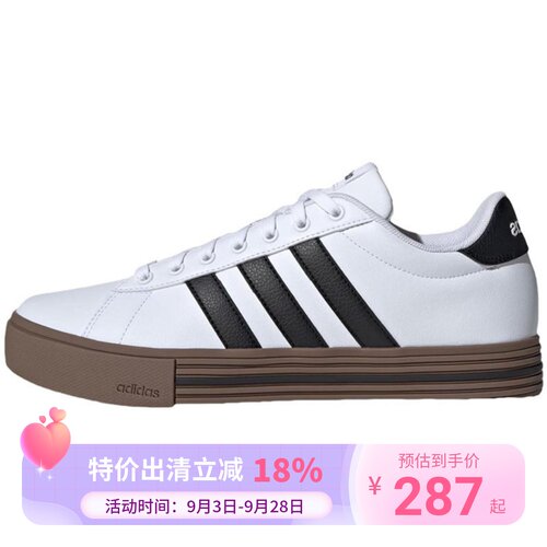 Adidas DAILY 4.0 DAILY 4.0 白黑色 低帮 板鞋 男女同款 JR0077
