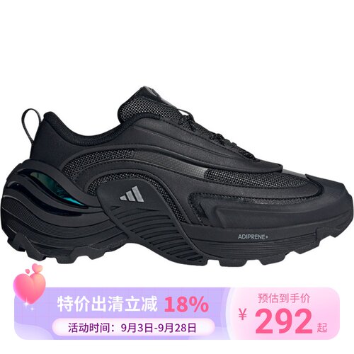 Adidas/Adidas2025新款男女厚底透气运动休闲鞋JS3744