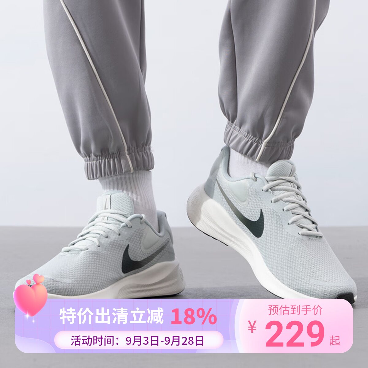 夏季新款跑步鞋Nike耐克鞋子跑步鞋