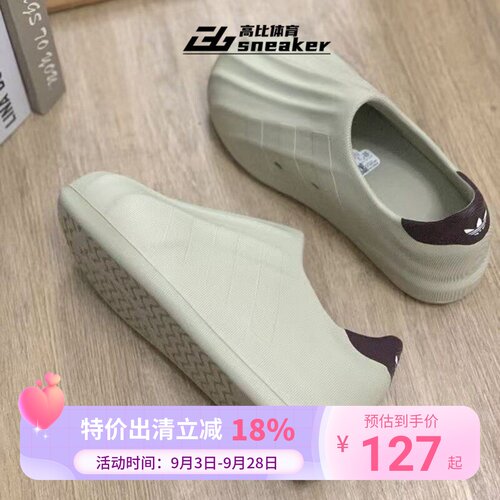 阿迪达斯adiFom superstar男女潮流经典一脚蹬贝壳头休闲鞋HQ8750