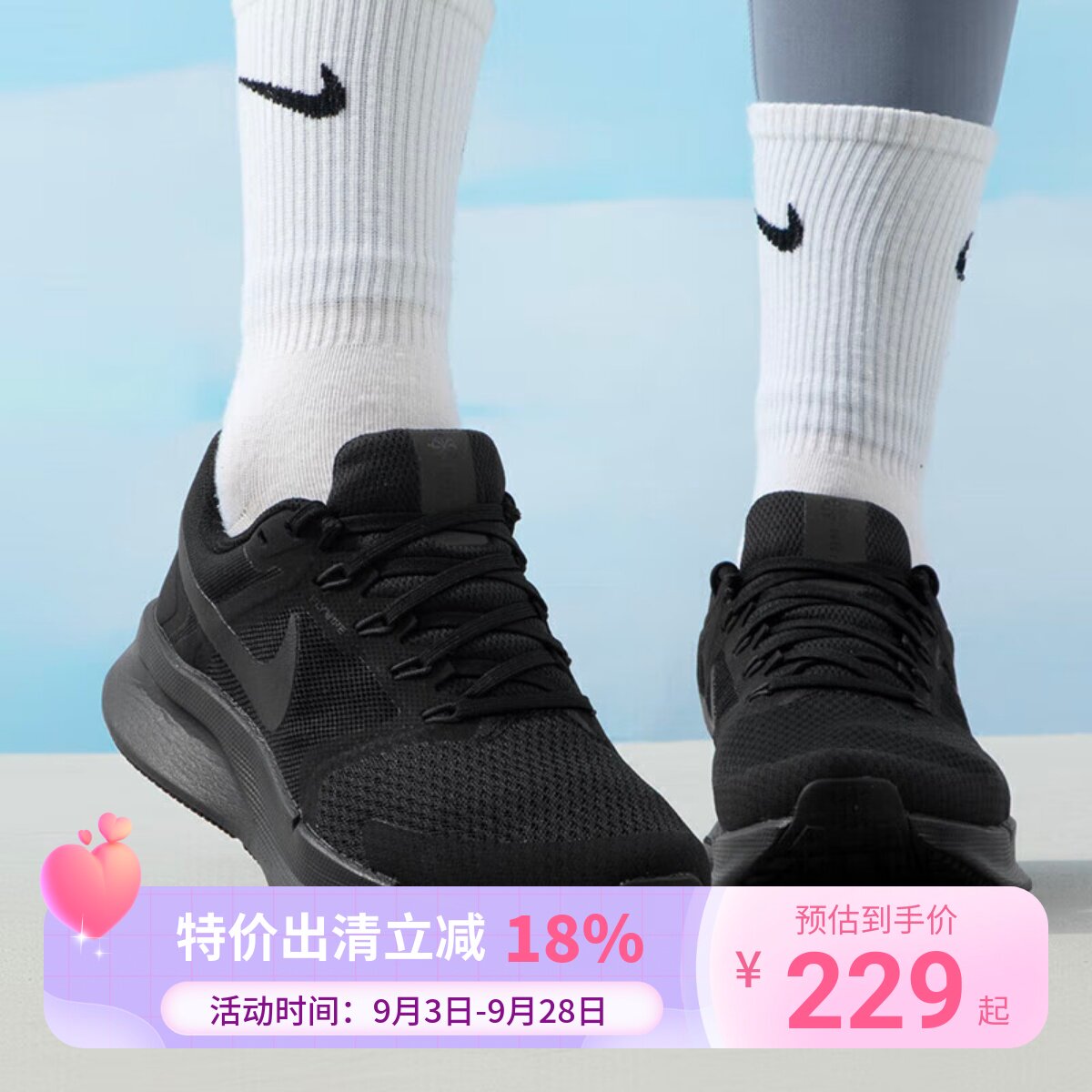 NIKE耐克全黑色舒适女鞋夏季新款运动鞋缓震轻便鞋子休闲跑步鞋