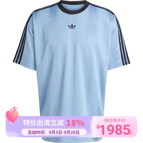 Adidas/阿迪达斯三叶草男士经典套头户外经典圆领短袖JW5879