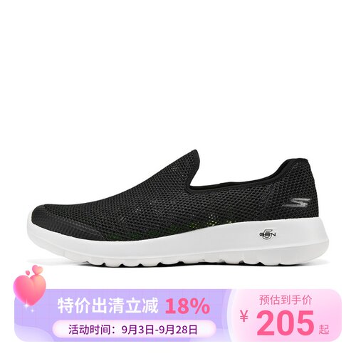 Skechers斯凯奇男款一脚蹬舒适轻盈网布透气休闲健步鞋216700