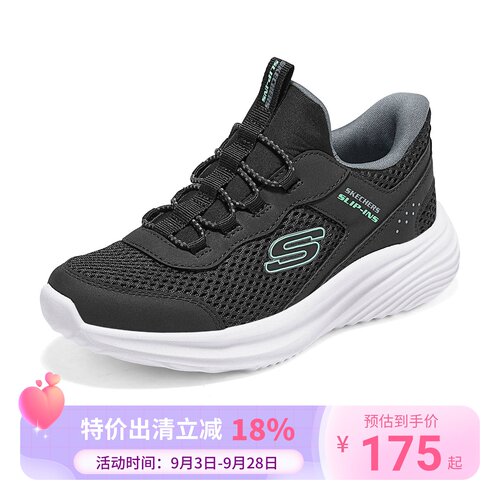 Skechers斯凯奇男童鞋春夏轻盈闪穿透气一脚蹬休闲运动鞋405366L