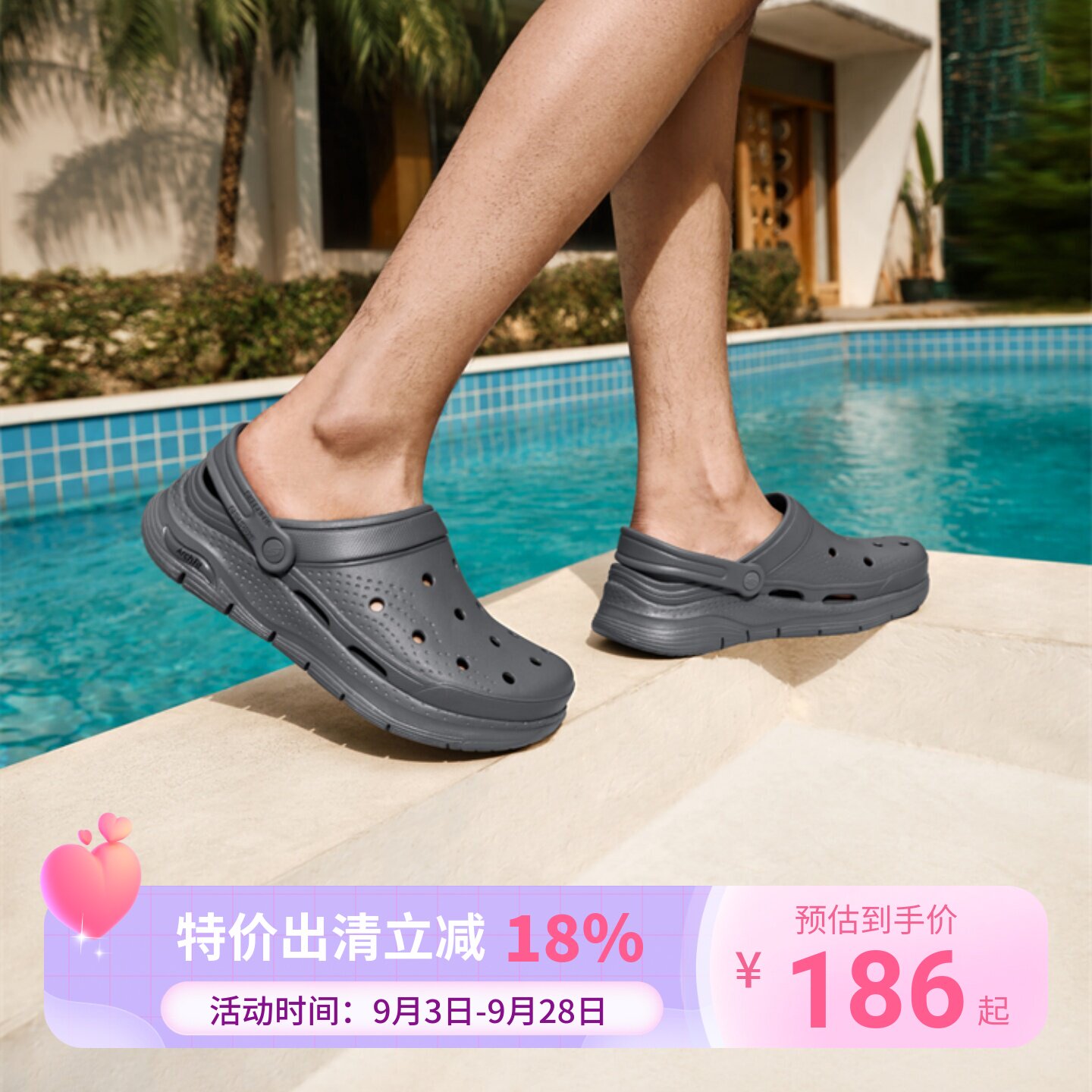 SkechersSKECHERS夏季新款男鞋洞洞鞋透气运动时尚拖鞋凉鞋243160