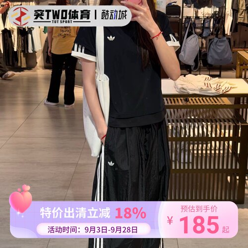 Adidas三叶草26年夏季女子宋雨琦同款运动短袖T恤KW4528 KW4526