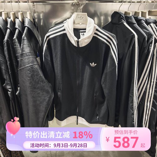 韩版Adidas阿迪达斯三叶草外套男女复古休闲运动夹克KE3527KE3526