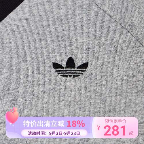 Adidas三叶草夏季新款女子V领撞色刺绣logo运动短袖T恤KU4771